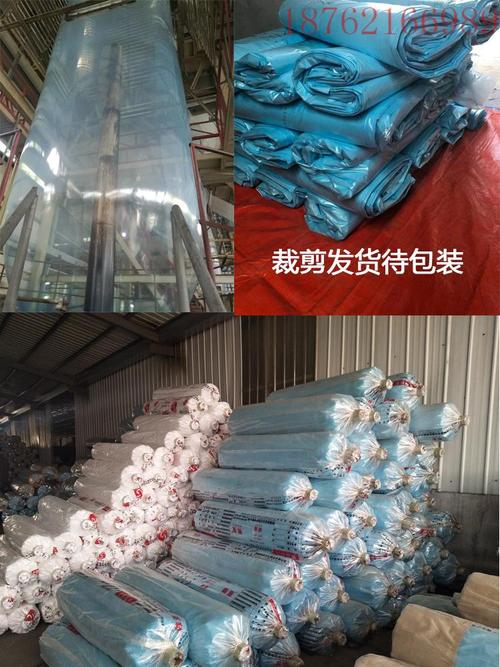 昊兰诺加厚透明塑料薄膜纸布蓝大棚无滴膜保温农用西瓜蔬菜农膜整卷8